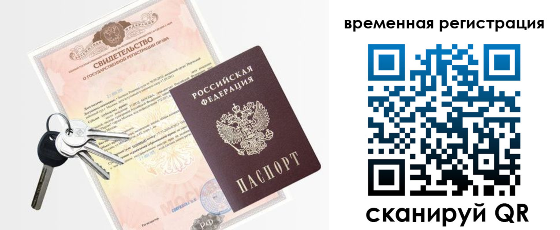 регистрация для школы в Слободской