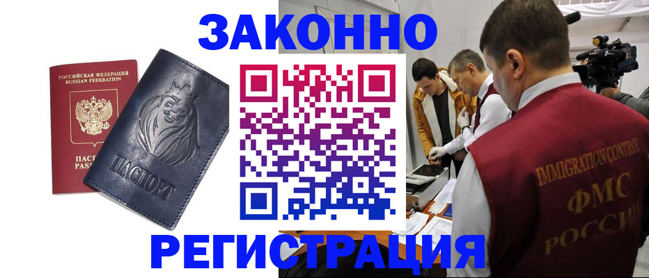 пропишу в квартире в Слободской